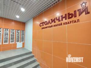 2-к квартира, вторичка, 61м2, 3/17 этаж