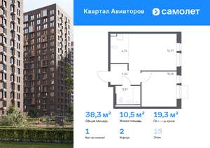 1-к квартира, вторичка, 38м2, 15/17 этаж