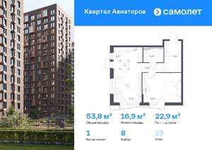 1-к квартира, вторичка, 54м2, 15/17 этаж
