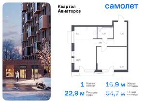 1-к квартира, вторичка, 55м2, 10/17 этаж