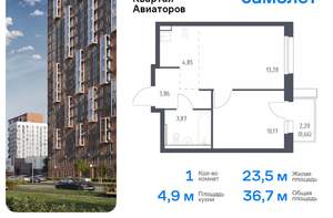 1-к квартира, вторичка, 37м2, 7/17 этаж