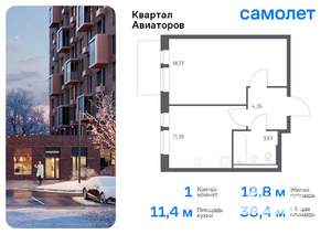 1-к квартира, вторичка, 38м2, 9/17 этаж