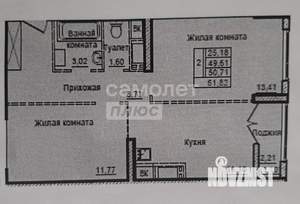 2-к квартира, вторичка, 52м2, 8/14 этаж