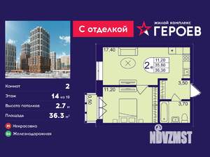 2-к квартира, вторичка, 36м2, 14/19 этаж