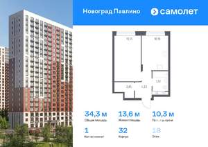 1-к квартира, вторичка, 34м2, 18/22 этаж
