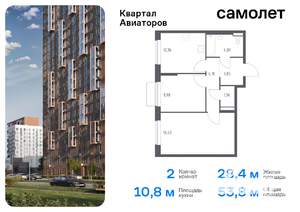 2-к квартира, вторичка, 54м2, 15/24 этаж