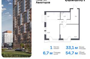 1-к квартира, вторичка, 55м2, 2/17 этаж