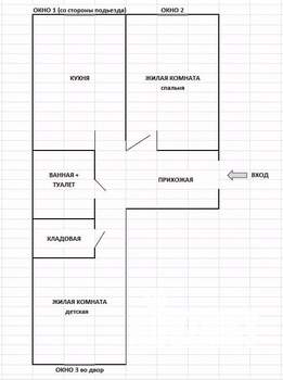 3-к квартира, вторичка, 56м2, 11/24 этаж