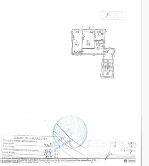 2-к квартира, вторичка, 43м2, 5/5 этаж
