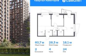 1-к квартира, вторичка, 41м2, 13/17 этаж
