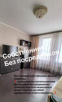 1-к квартира, вторичка, 40м2, 15/17 этаж