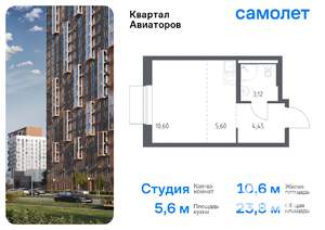 Студия квартира, вторичка, 24м2, 6/24 этаж