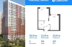 1-к квартира, вторичка, 45м2, 5/22 этаж