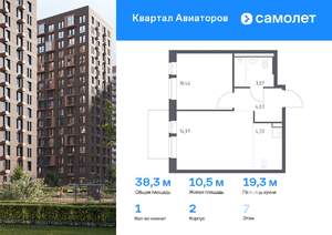 1-к квартира, вторичка, 38м2, 7/12 этаж