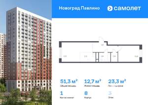 1-к квартира, вторичка, 51м2, 3/22 этаж