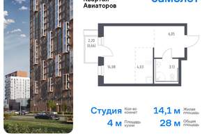 1-к квартира, вторичка, 41м2, 9/17 этаж