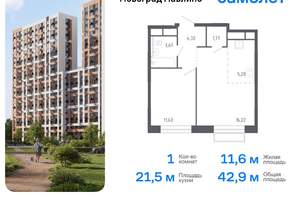 Студия квартира, вторичка, 21м2, 20/22 этаж