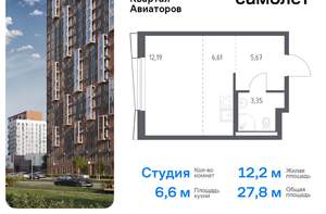 Студия квартира, вторичка, 28м2, 22/24 этаж