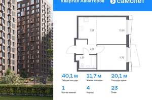 1-к квартира, вторичка, 39м2, 3/17 этаж