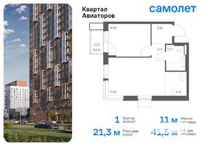 1-к квартира, вторичка, 41м2, 11/13 этаж