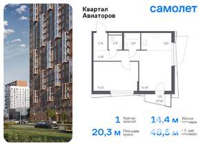 1-к квартира, вторичка, 49м2, 24/24 этаж