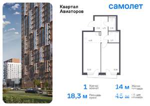 1-к квартира, вторичка, 45м2, 12/17 этаж