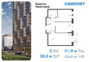 2-к квартира, вторичка, 54м2, 3/17 этаж