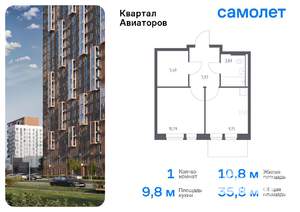 1-к квартира, вторичка, 36м2, 12/12 этаж