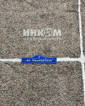 2-к квартира, вторичка, 45м2, 1/5 этаж