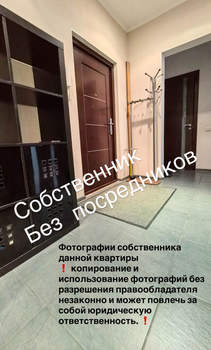 1-к квартира, вторичка, 40м2, 15/17 этаж