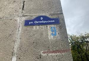 2-к квартира, вторичка, 44м2, 2/9 этаж