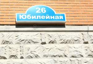 2-к квартира, вторичка, 45м2, 1/5 этаж