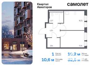 1-к квартира, вторичка, 32м2, 6/13 этаж