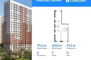 1-к квартира, вторичка, 42м2, 21/22 этаж
