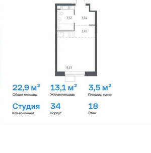 Студия квартира, вторичка, 23м2, 4/32 этаж