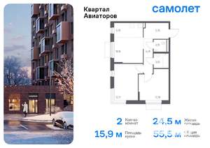 2-к квартира, вторичка, 55м2, 17/24 этаж