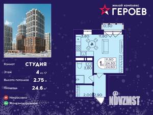 Студия квартира, вторичка, 25м2, 4/17 этаж