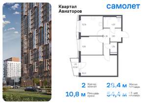 2-к квартира, вторичка, 54м2, 21/24 этаж