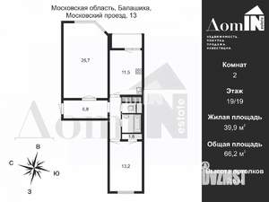 2-к квартира, вторичка, 66м2, 19/19 этаж