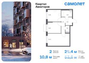 2-к квартира, вторичка, 54м2, 16/24 этаж