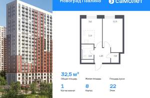 1-к квартира, вторичка, 33м2, 22/22 этаж