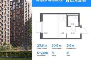 2-к квартира, вторичка, 54м2, 10/17 этаж