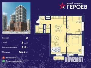2-к квартира, вторичка, 54м2, 4/17 этаж