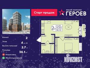 2-к квартира, вторичка, 36м2, 4/19 этаж