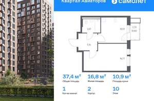 1-к квартира, вторичка, 37м2, 10/17 этаж
