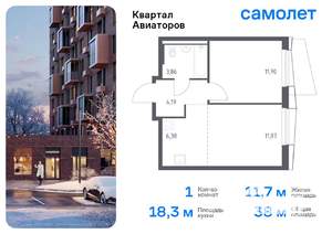 1-к квартира, вторичка, 38м2, 23/24 этаж