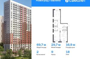 2-к квартира, вторичка, 70м2, 18/22 этаж