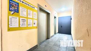 2-к квартира, вторичка, 58м2, 1/16 этаж