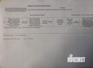 1-к квартира, вторичка, 33м2, 3/9 этаж