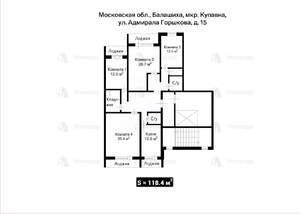 4-к квартира, вторичка, 118м2, 3/10 этаж